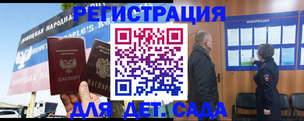 пропишу в квартире в Свободном