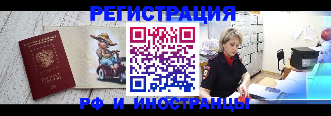 регистрация для дет. сада в Свободном